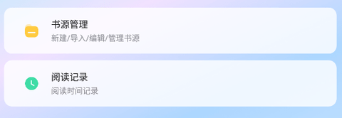 大美书网纯净版