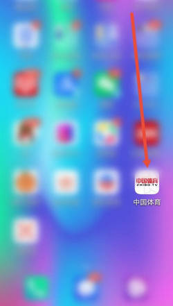中国体育直播客户端app