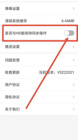 中国体育直播客户端app