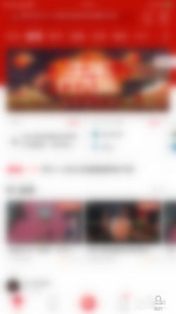 中国体育直播客户端app