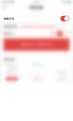 中国体育直播客户端app