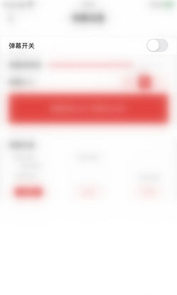 中国体育直播客户端app