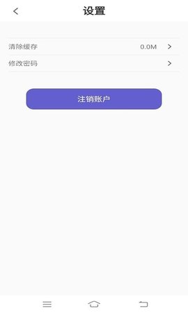 天才招聘最新版