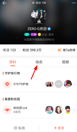 天天直播nba在线直播