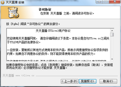 天天直播nba在线直播