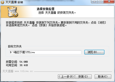 天天直播nba在线直播