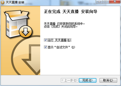 天天直播nba在线直播