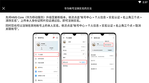 华为游戏中心官方正版2022