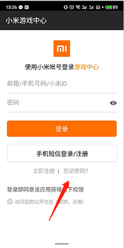 小米游戏中心最新版本2022