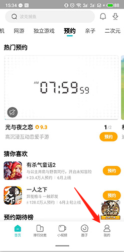 小米游戏中心最新版本2022