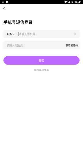 陌泡交友2022最新版