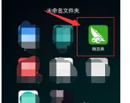 豌豆荚APP去广告纯净版