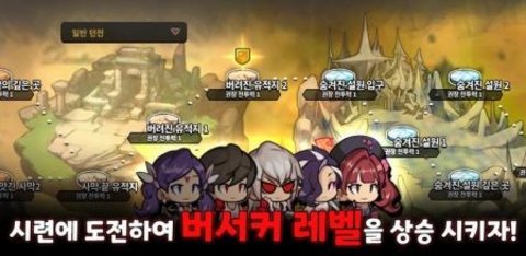 成长的狂战士破解版