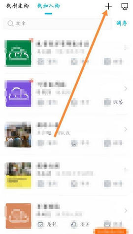 云班课app老版本