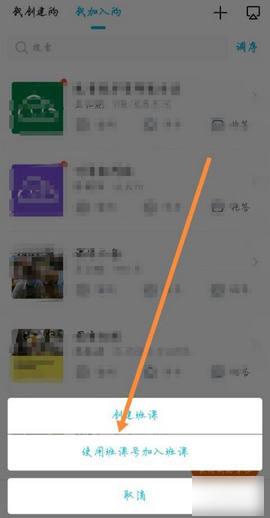 云班课app老版本