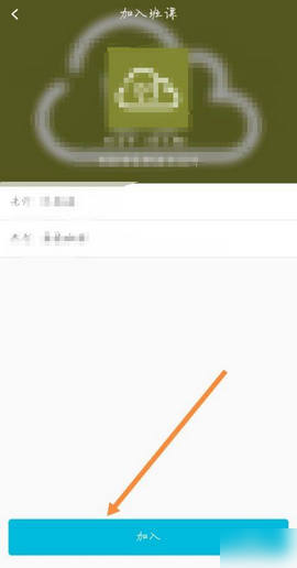 云班课app老版本
