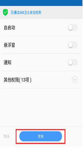 当贝市场电视直播软件
