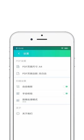 扫描狗(扫描仪)APP