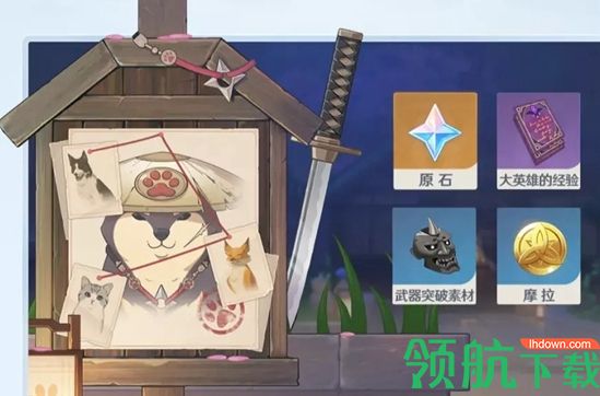 原神万端珊瑚事件簿犬武者活动该怎么玩 簿犬武者活动分享