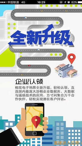 中国棉花信息网App2022最新版