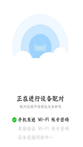 天猫精灵免费版