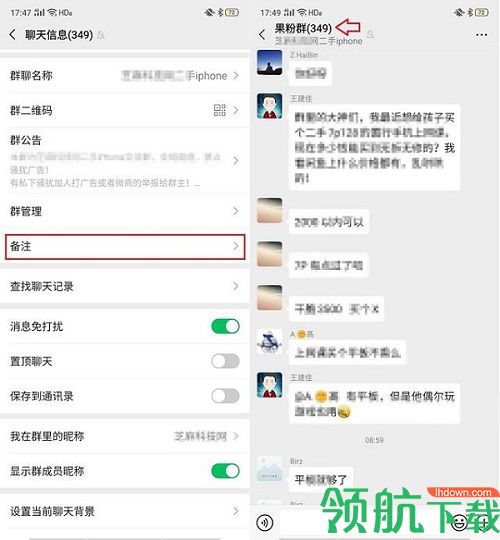 微信内测版8.0.37