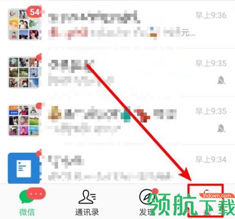 微信内测版8.0.37