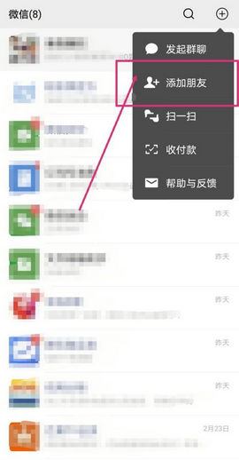 轻松保app老旧版本