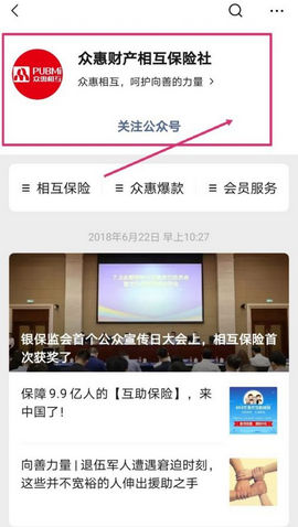 轻松保app老旧版本