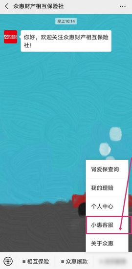 轻松保app老旧版本