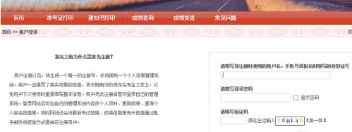 考生之家客户端2022