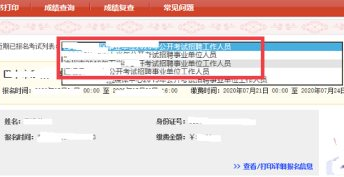 考生之家客户端2022