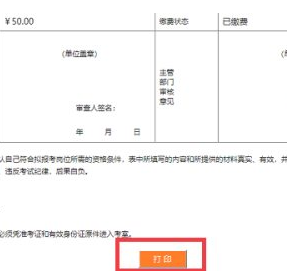 考生之家客户端2022