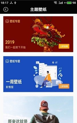 卿卿图片手机版下载