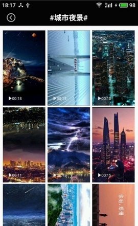 卿卿图片手机版下载