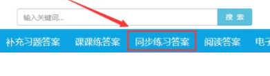 零五网2022版答案APP