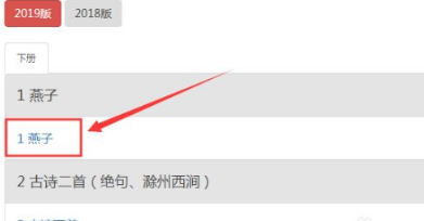 零五网2022版答案APP