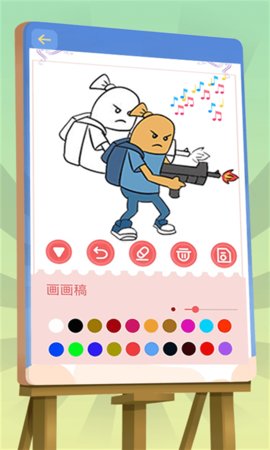香肠涂色正式版