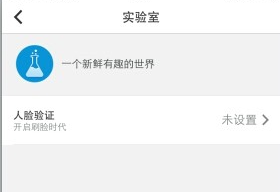QQ安全中心2022新版APP