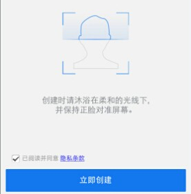 QQ安全中心2022新版APP