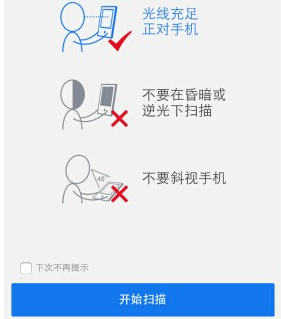 QQ安全中心2022新版APP
