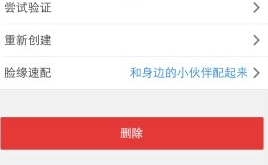 QQ安全中心2022新版APP