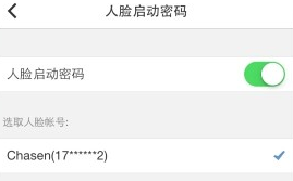 QQ安全中心2022新版APP
