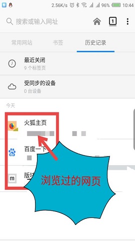 火狐浏览器旧版本