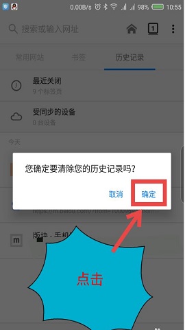 火狐浏览器旧版本