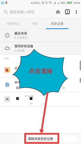 火狐浏览器旧版本