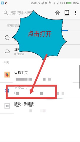 火狐浏览器旧版本