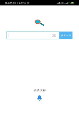 问答库App官方版