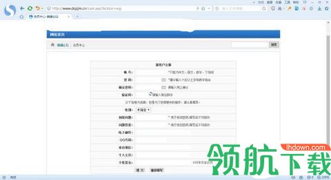 潜江资讯网App2022最新版