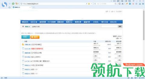 潜江资讯网App2022最新版